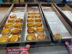 -嘉华鲜花饼(万达店)