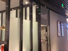 -拈菜(观音桥阳光世纪店)