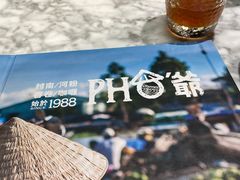 -PHO爺·越南料理(亦庄大族广场店)