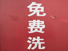-百联南桥购物中心