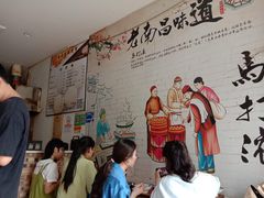 -马打滚
