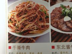 -面对面(长大店)