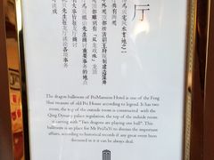 -荣府宴(南阳路店)