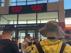 -新疆那拉提国家旅游度假区
