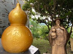 -广州神农草堂中医药博物馆