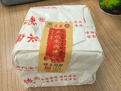 -卢记永兴德