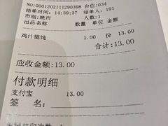 -光明邨大酒家(淮海路店)