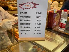 -泰康食品(南京东路店)