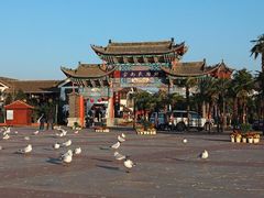 -云南民族村