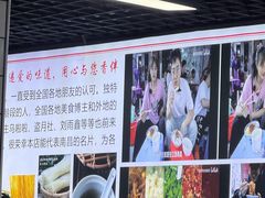 -小罗子汤店(大士院总店)