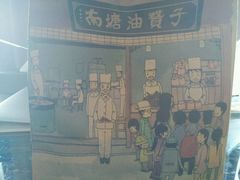 android_upload_pic-南塘油赞子(南塘店)