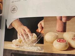 -北京全聚德(王府井店)
