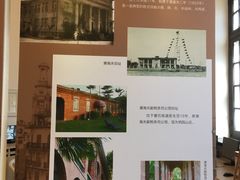 -汕头开埠文化陈列馆