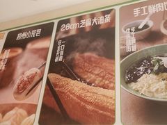 -李先生牛肉面大王(华联商厦店)
