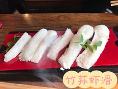 竹荪-九鼎轩脆毛肚火锅(三钢里店)