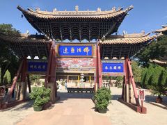 -张掖大佛寺景区