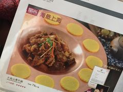 菜单-徽珍源(龙茗路店)