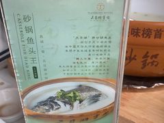 -风味小馆(天目湖宾馆店)