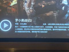 -金色印象·HiFi影音·按摩足疗PLUS(黄泥磅店)