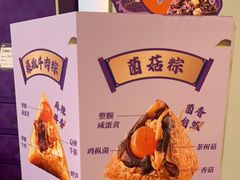 -GANSO元祖食品(诚信大道店)