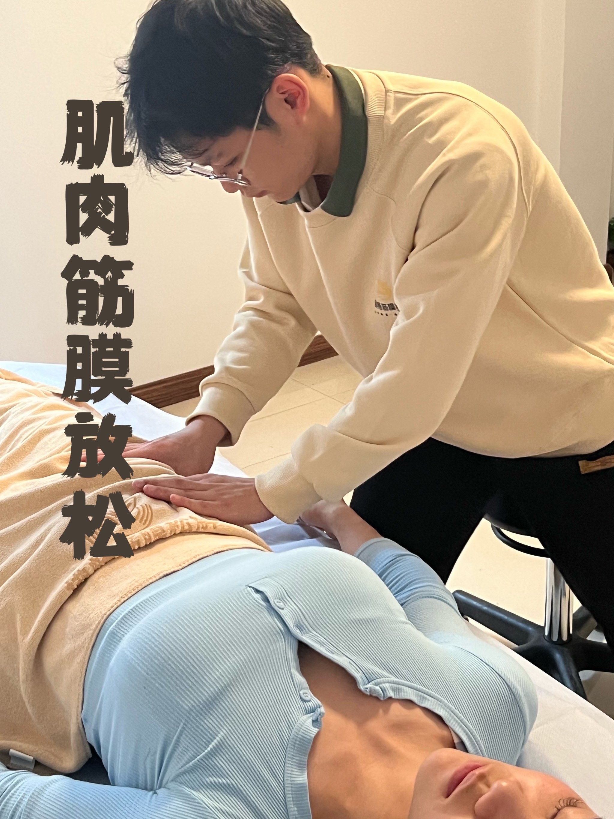 肌肉酸痛 #肩颈疏通 #筋膜 #筋膜松解 #南村万博