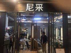 点击看大图 -霓·Hair