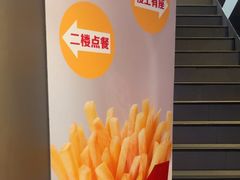 -麦当劳(一德路店)
