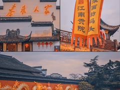 -李香君故居陈列馆