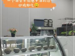 -椰本·海南正宗椰奶清补凉(佳园里店)