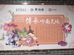 -点都德(华强北店)