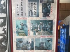 -成珠小凤饼(南华中路店)