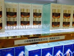 -日上免税行(浦东机场五店)