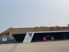 -石家庄市植物园
