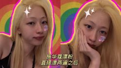 -IDOL-PLUS