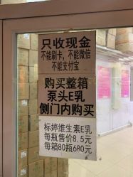 点击看大图 -标婷维生素E乳