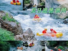-安吉龙王山峡谷漂流
