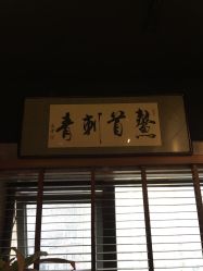 -鳌首刺青纹身 穿孔饰品店