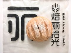 -焙丽拾光(麦凯乐直营店)
