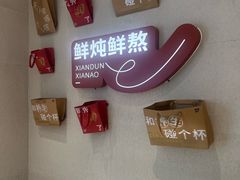 -炖物24章·顺时轻养茶(黄龙店)