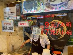 -鞠氏黑芝麻糊(水塔店)