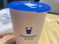 -茶百道(锦江华熙528店)