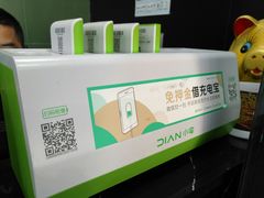 -卡漫莫尼蛋糕(徐汇店)