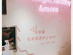 -Miss Fresh轻食(南京西路店)