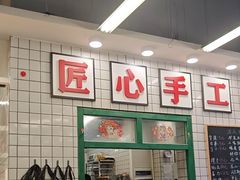 -扎起市井老火锅(乐山总店)