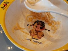 -和府捞面(东方浮庭店)