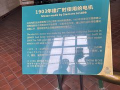 -青岛啤酒博物馆