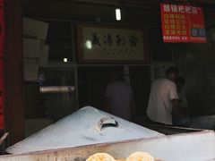 -眼镜粑粑