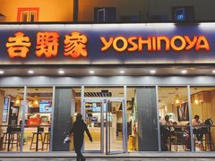 门面-吉野家(西客站南广场店)