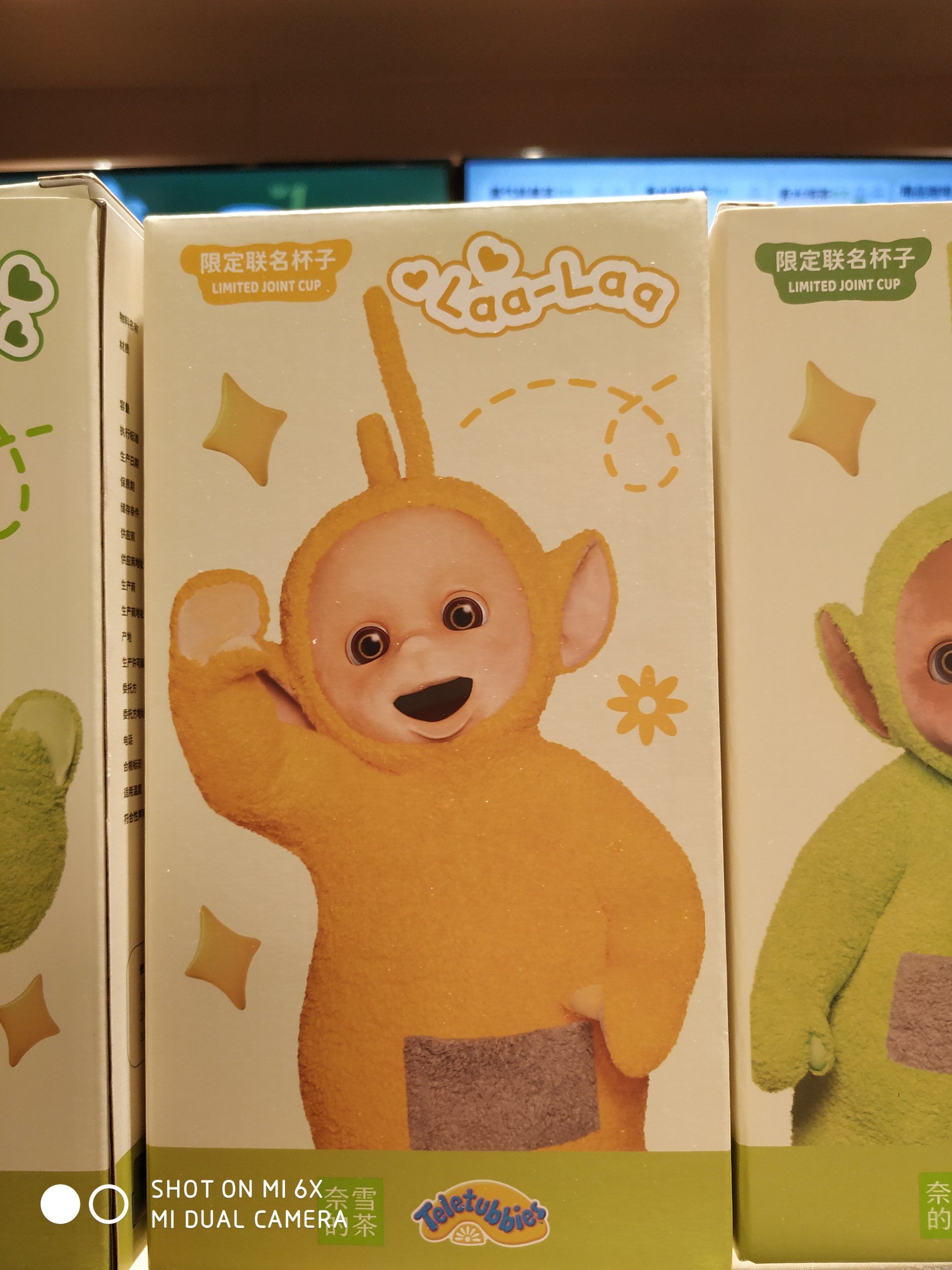 可爱的天线宝宝是什么鬼?