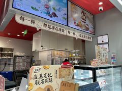 -DQ·蛋糕·冰淇淋(高新万达店)